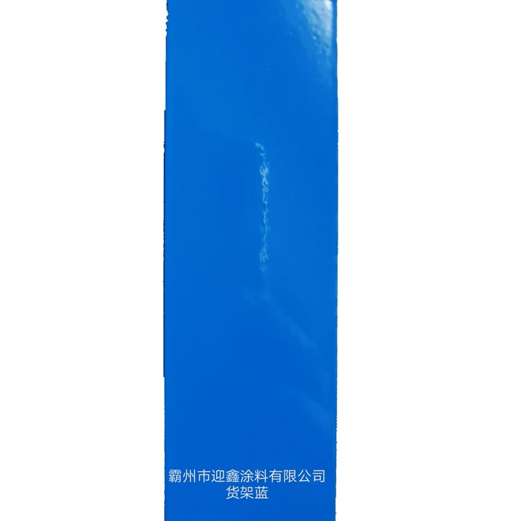 靜電噴涂塑粉 靜電噴涂塑粉